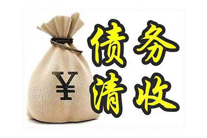 信用卡逾期后，能否先还信用卡备用金？